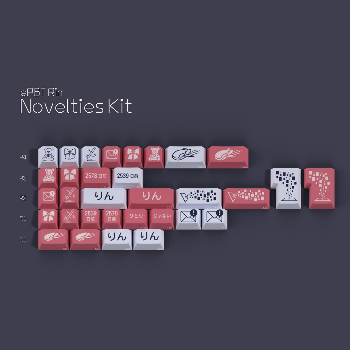 ePBT Rin (In-stock)